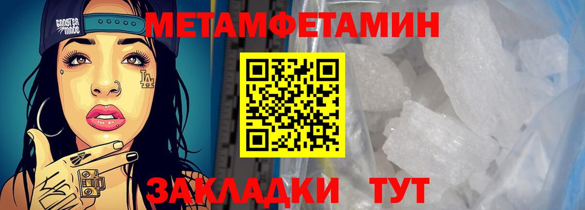 АМФЕТАМИН Розовый Новоуральск