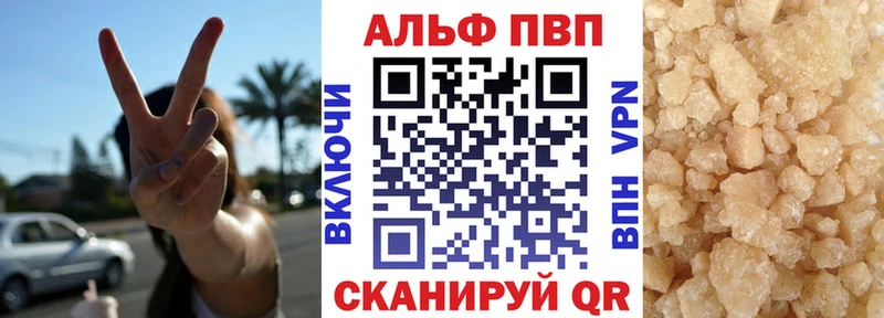 Alpha-PVP СК КРИС  shop формула  Новоуральск 
