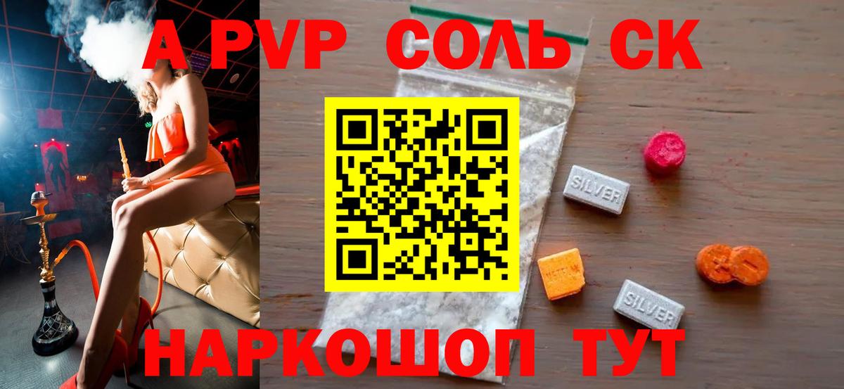 A PVP мука  Новоуральск 