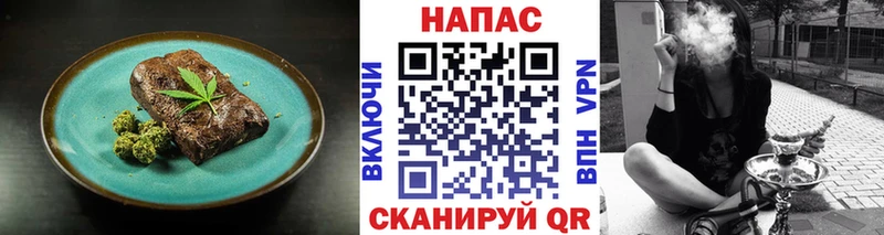 Еда ТГК конопля  ОМГ ОМГ tor  Новоуральск 
