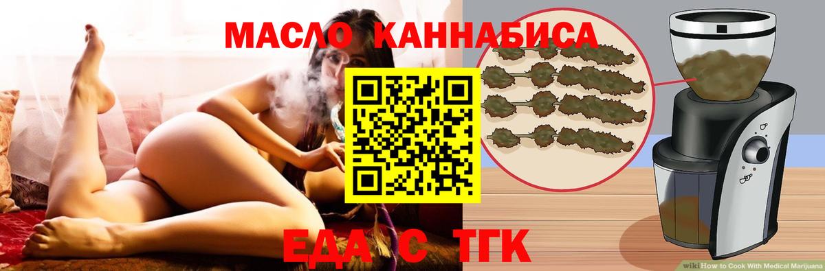 Cannafood конопля Новоуральск