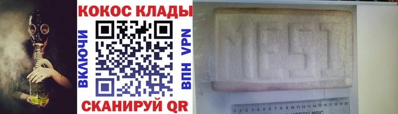 Кокаин Fish Scale  Новоуральск 