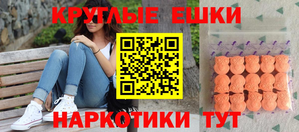 ЭКСТАЗИ 280мг  Вход с VPN  Новоуральск  shop телеграм  Экстази TESLA  ЭКСТАЗИ 