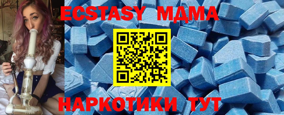 Ecstasy mix Новоуральск