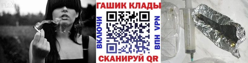 ГАШ убойный  что такое   Новоуральск 