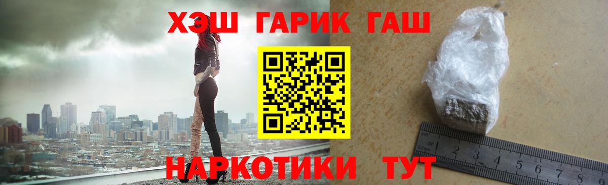 ГАШ ice o lator  Вход с VPN  Новоуральск 