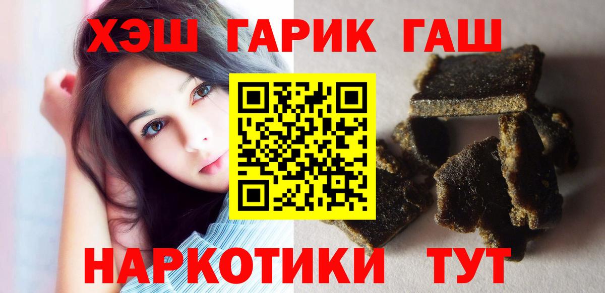 Канабис  Мефедрон   Cocaine  Метадон  ГАШ  Новоуральск  Меф   A-PVP СОЛЬ   Гашиш  ЭКСТАЗИ 