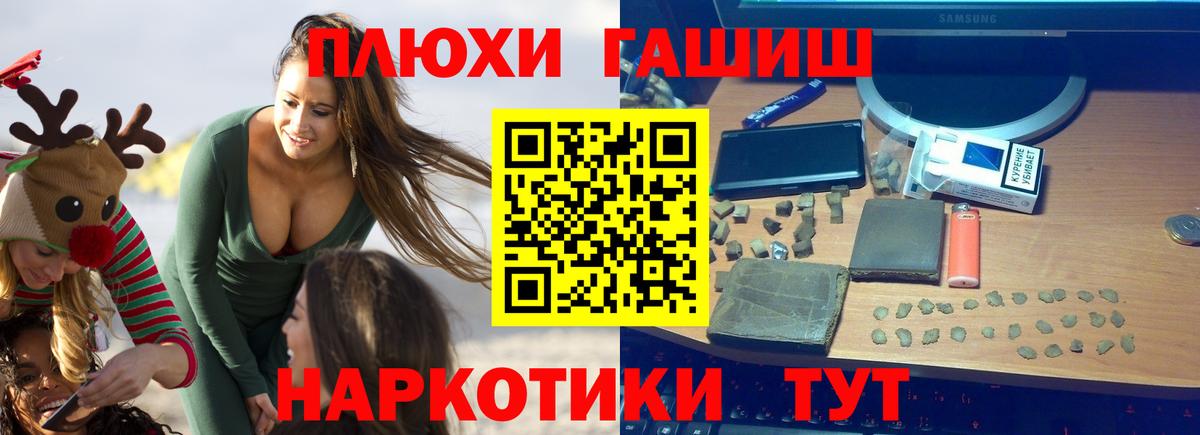 ГАШ Premium  ГАШ Cannabis  ГАШ  Новоуральск 