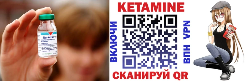 купить наркоту  Новоуральск  КЕТАМИН ketamine 