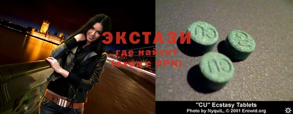 мефедрон мука Медногорск