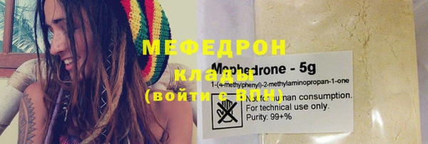 мефедрон мука Медногорск