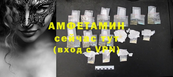 гидропоника Майский