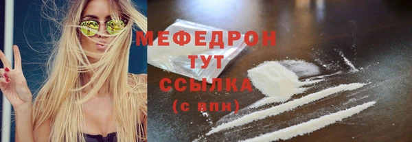 мефедрон мука Медногорск
