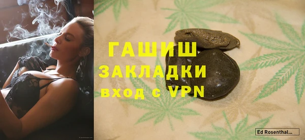 COCAINE Мегион