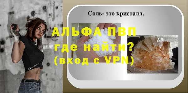 ПСИЛОЦИБИНОВЫЕ ГРИБЫ Магас