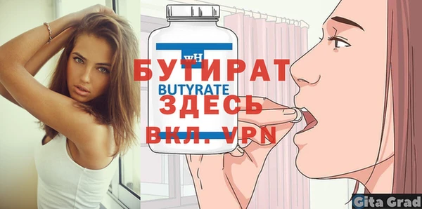 ПСИЛОЦИБИНОВЫЕ ГРИБЫ Магас