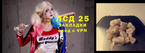 COCAINE Мегион