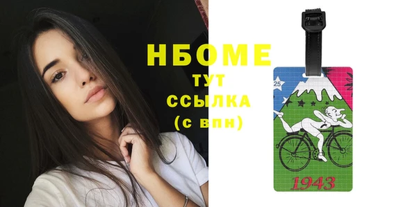 мефедрон мука Медногорск