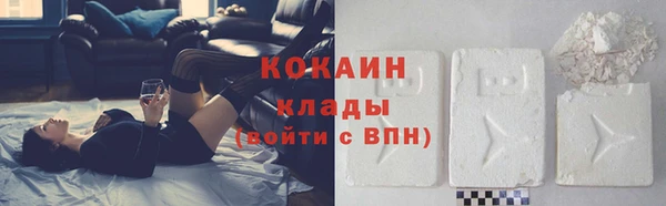 COCAINE Мегион