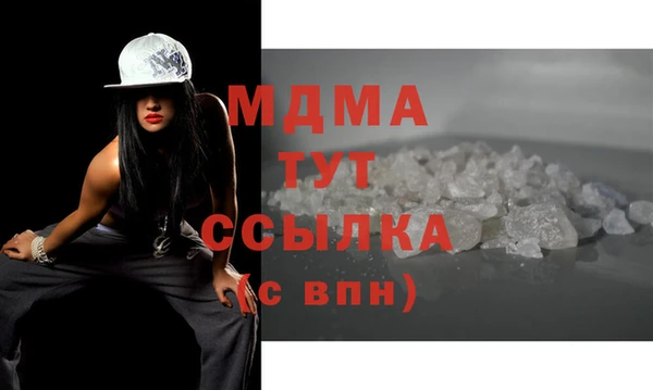 меф Медвежьегорск
