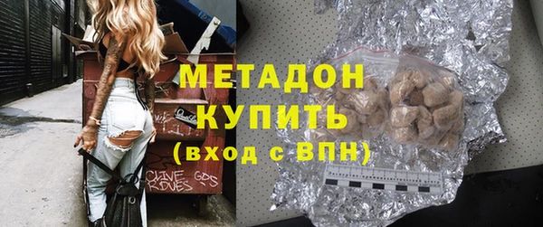 ПСИЛОЦИБИНОВЫЕ ГРИБЫ Магас