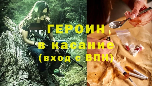 мефедрон мука Медногорск