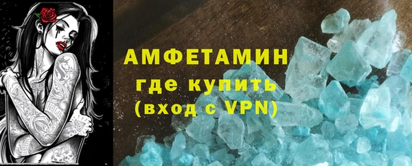COCAINE Мегион
