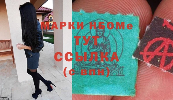 COCAINE Мегион
