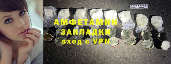 меф Медвежьегорск