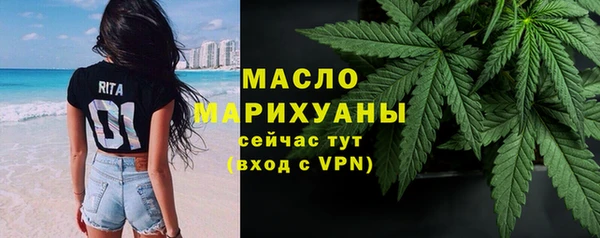 ПСИЛОЦИБИНОВЫЕ ГРИБЫ Магас