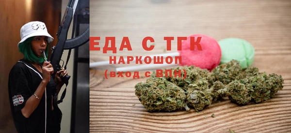 мефедрон мука Медногорск