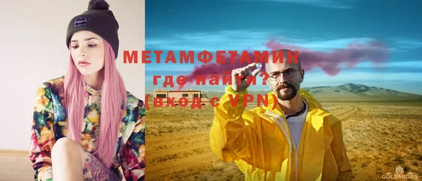 мефедрон мука Медногорск