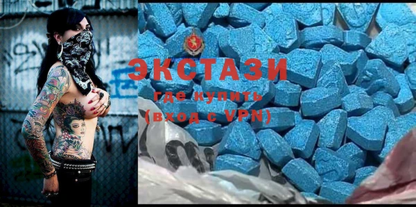 мефедрон мука Медногорск