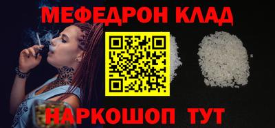 ешки Будённовск