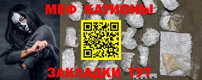ешки Будённовск