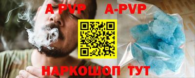 ешки Будённовск