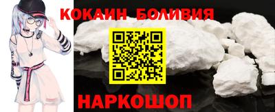ешки Будённовск