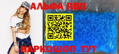 a pvp Берёзовский