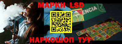 гидропоника Бийск