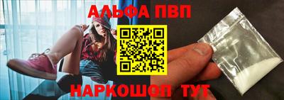 гидропоника Беслан