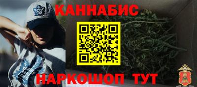 ешки Будённовск