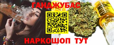 гидропоника Беслан