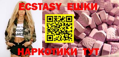 тгк Бугуруслан