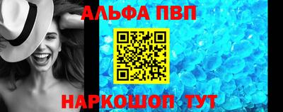 гидропоника Беслан