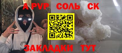 тгк Бугуруслан