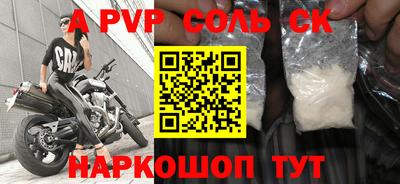 тгк Бугуруслан