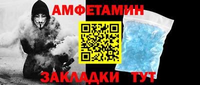 ешки Будённовск