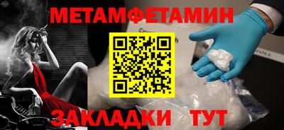 тгк Бугуруслан