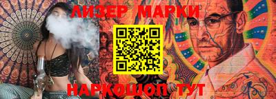 гидропоника Беслан