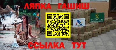 гидропоника Бийск